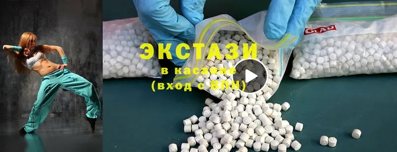 дарк нет какой сайт  Очёр  Экстази 280 MDMA  как найти   блэк спрут маркетплейс 