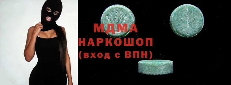 MDMA кристаллы  купить наркотики сайты  Очёр 